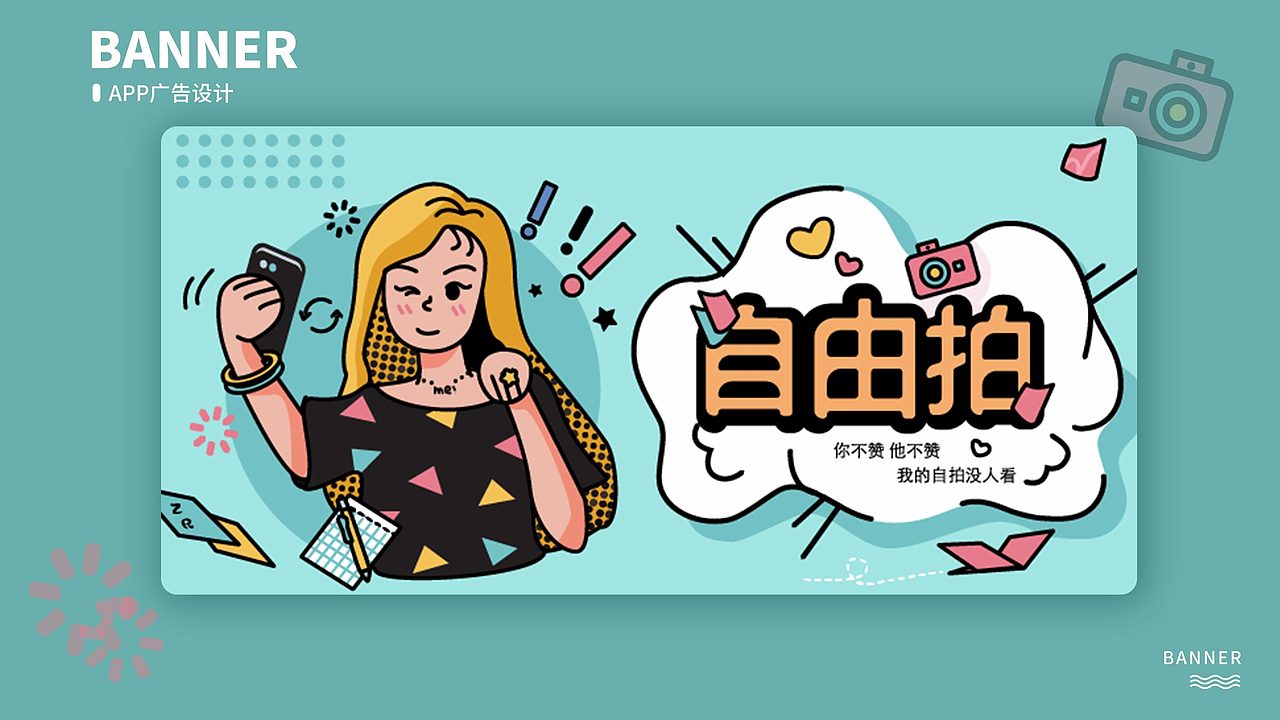 2019-2020作品集（图ZMjEzMjk2NDA4） - APP界面 - 站酷设计师save98原创素材 - 站酷ZCOOL