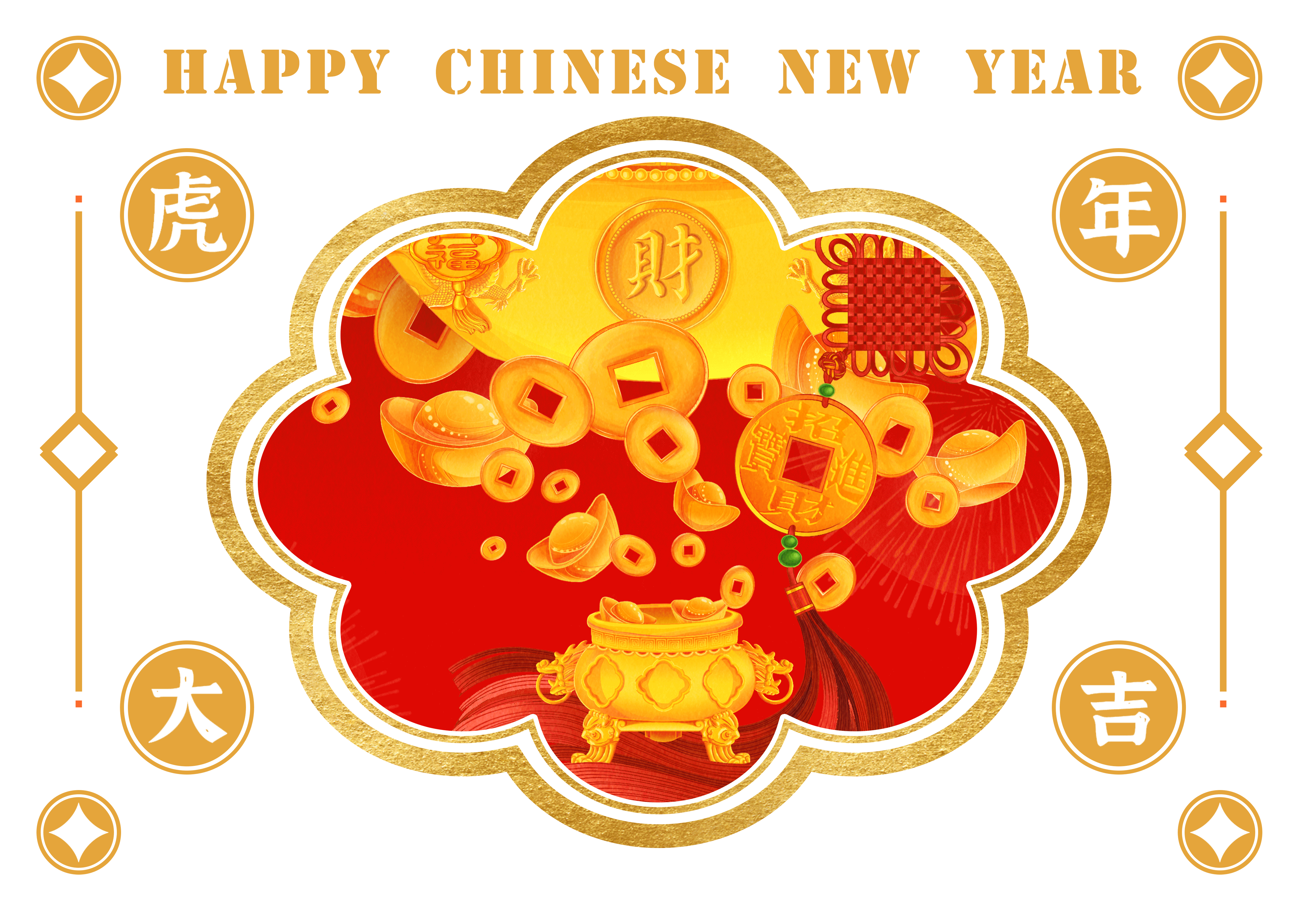 【2022虎年春节插画】金·虎·送·福