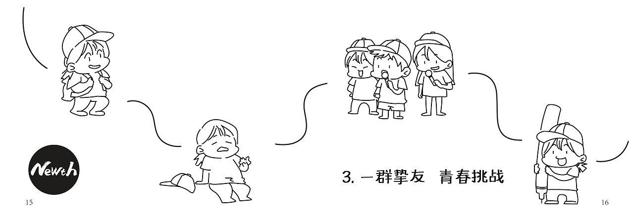 书籍设计【湘见如故】（图ZMjg3MjM0MDI4） - 书籍/画册 - 站酷设计师bubblegun原创素材 - 站酷ZCOOL