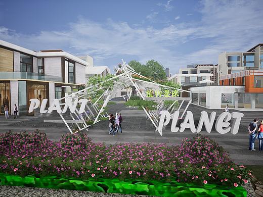 PLANT PLANET植物星球——植物生活主题商业街设计