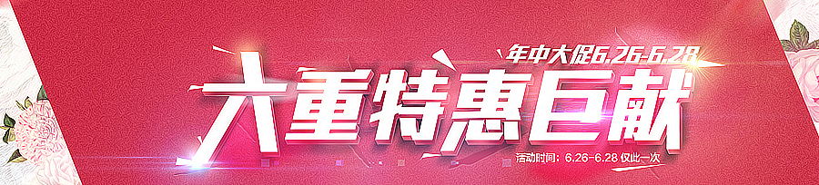 4月-7月的一些海报集合