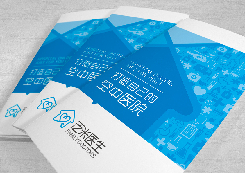 商业纸媒宣传品专辑-刘珣品牌设计（图ZODIxNTM4MTY=） - 宣传物料 - 站酷设计师刘珣liuxun原创素材 - 站酷ZCOOL