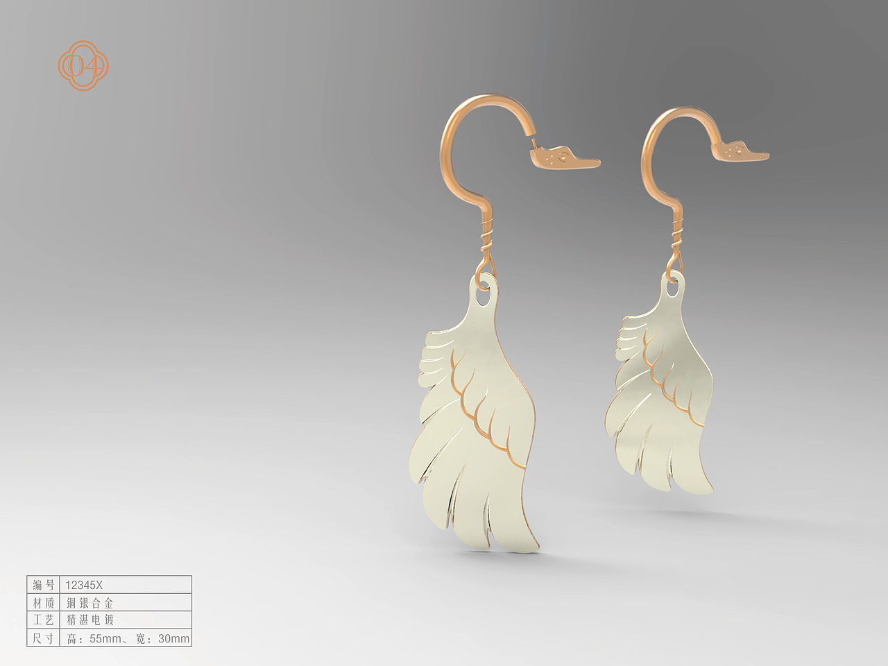 《风声鹤唳》（图ZMjQyMDY1Nzg4） - 品牌 - 站酷设计师金与琮YUCONG原创素材 - 站酷ZCOOL