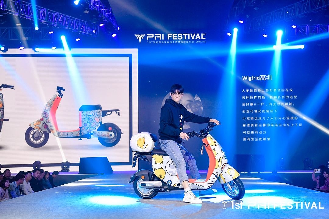 新大洲π电动车车贴设计及发布会分享（图ZMjQ4Mzg0MDMy） - 包装 - 站酷设计师Wigfrid原创素材 - 站酷ZCOOL