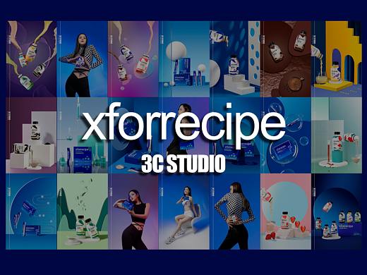 xforrecipe代餐饮料拍摄 | 3C STUDIO