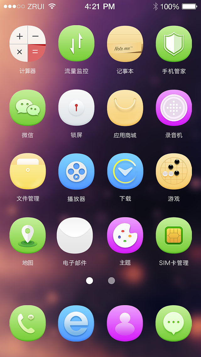 扁平化圖標(biāo)（圖ZMzU3OTM5MjQ=） - 圖標(biāo) - 站酷設(shè)計(jì)師o(wú)張三心o原創(chuàng)素材 - 站酷ZCOOL