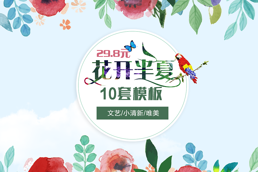 LOGO设计灵感