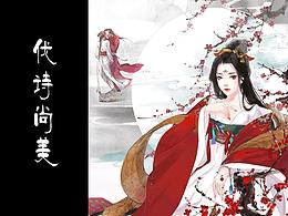 优诗尚美婚纱网站