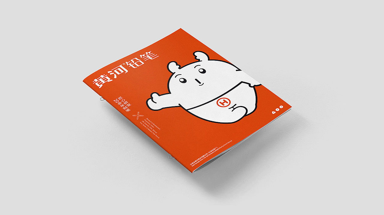 儿童文具品牌—黄河铅笔（图ZMjM1OTMyODQ4） - 品牌 - 站酷设计师物与人设计原创素材 - 站酷ZCOOL