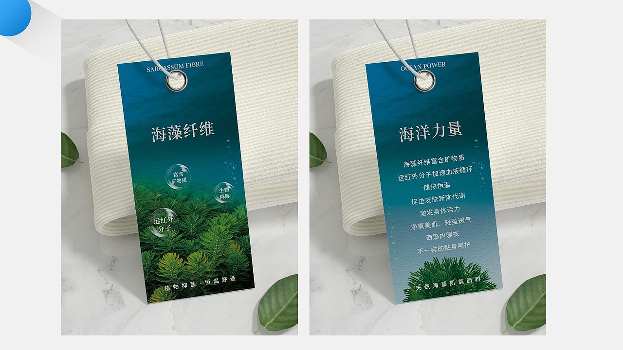 纺织品牌设计-吊牌、三折页