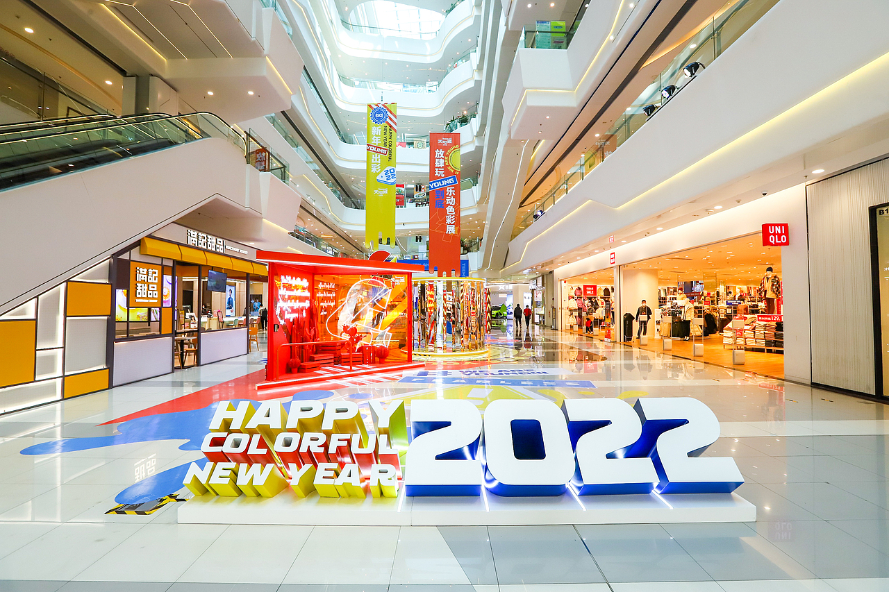 【美陈】北京路天河城2021年四周年庆美陈展