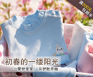 给大家欣赏下 2012年2月份的淘宝优秀钻展TOP (来源淘宝)