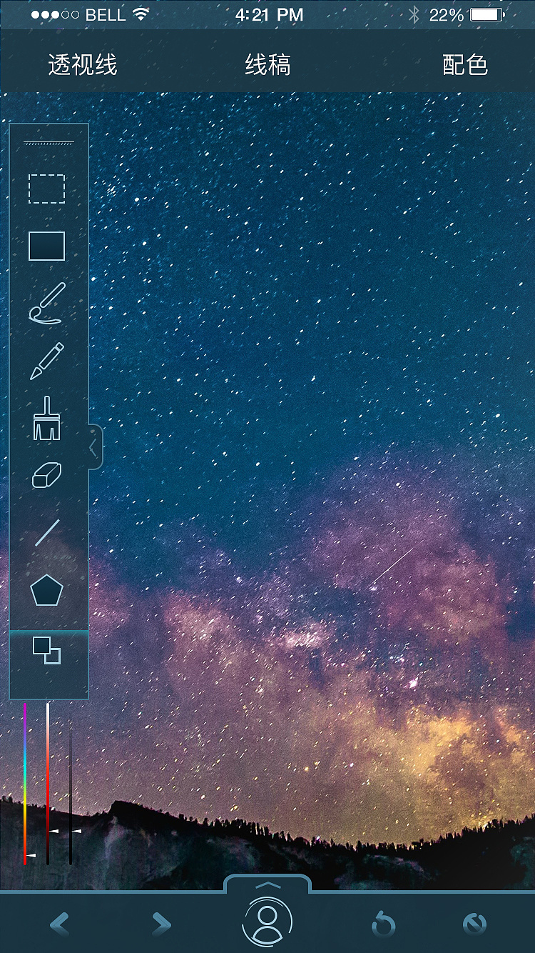 绘画app页面设计世绘