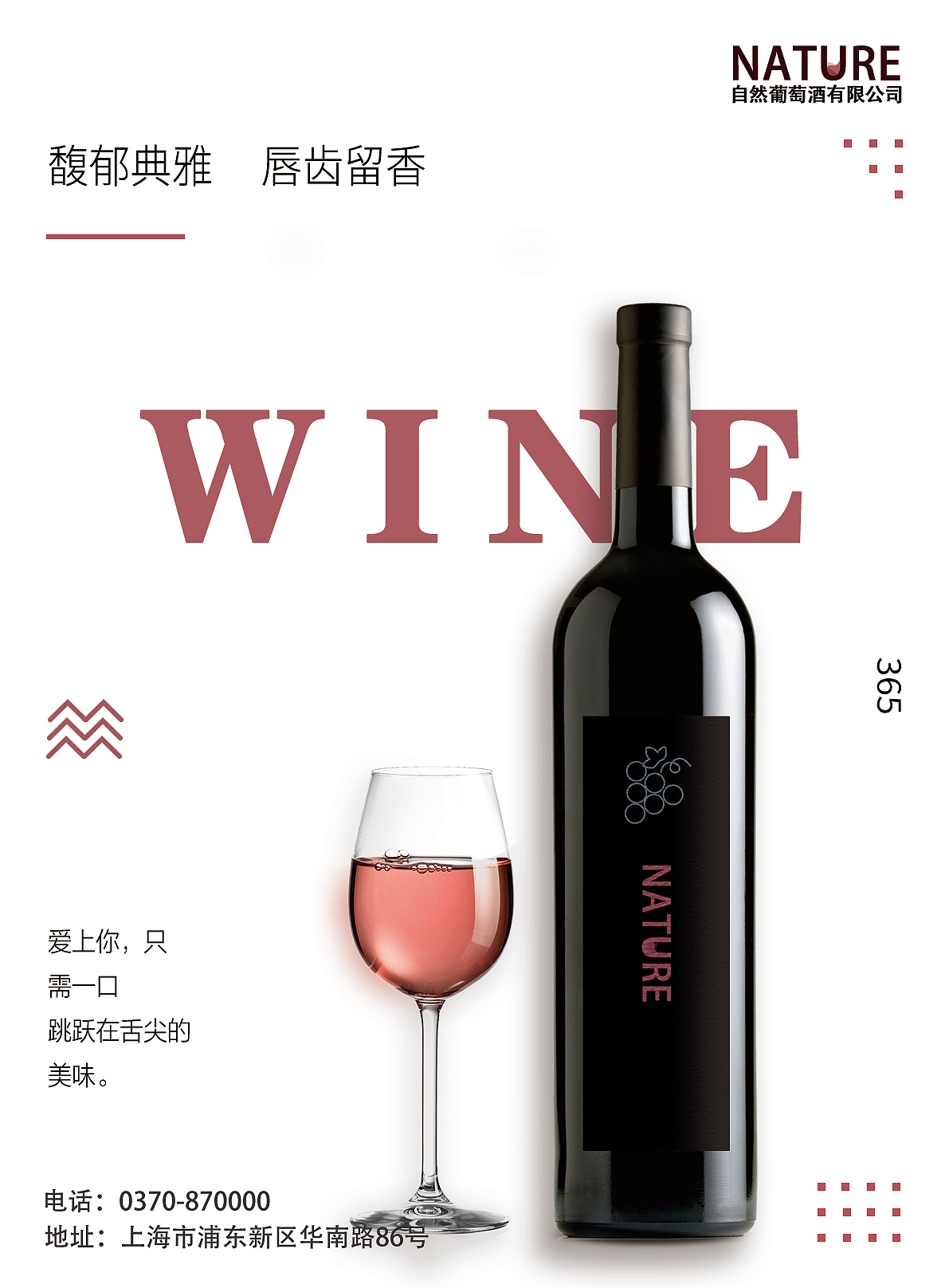 海报（图ZOTY2MjYzMjg=） - 海报 - 站酷设计师寒雨枫霜原创素材 - 站酷ZCOOL