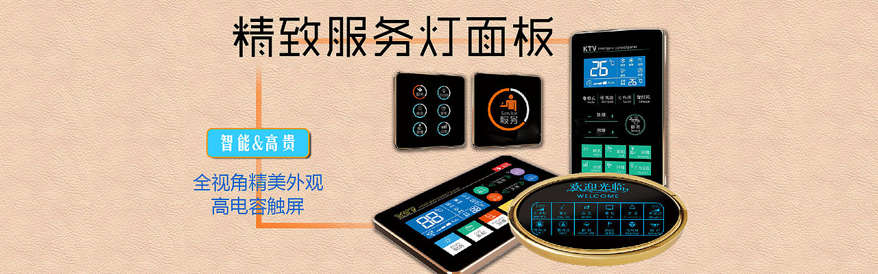 公司网页（1）（图ZMTEyMDI2OTU2） - 企业官网 - 站酷设计师灵感君原创素材 - 站酷ZCOOL