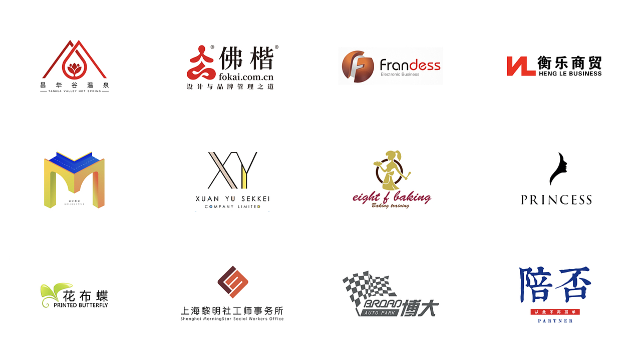 个人履历（图ZMTc0NDc5NTgw） - 品牌 - 站酷设计师避风塘原创素材 - 站酷ZCOOL