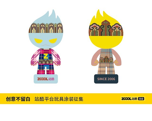 创意不留白--吉祥如意