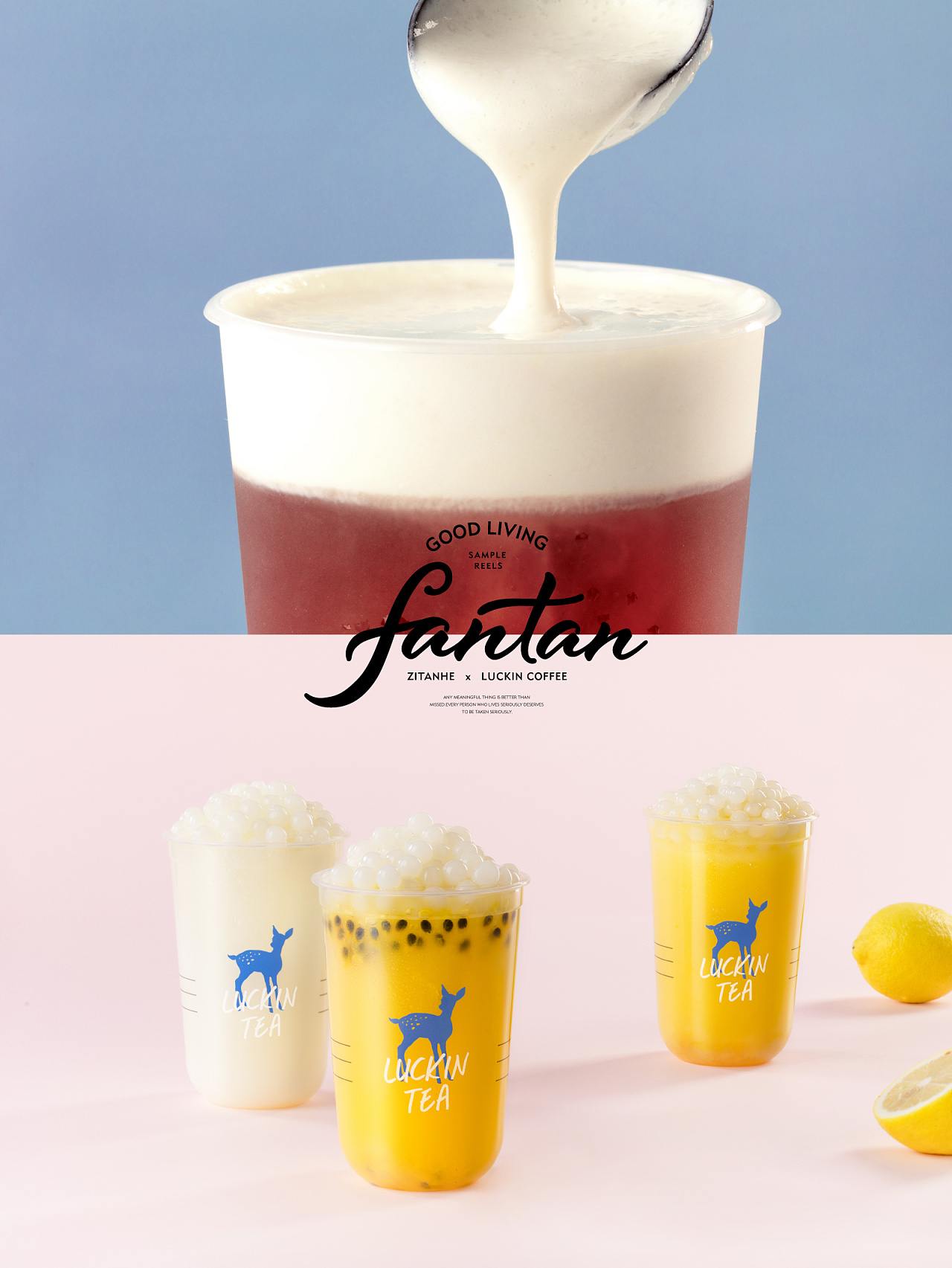 瑞幸咖啡小鹿茶拍摄