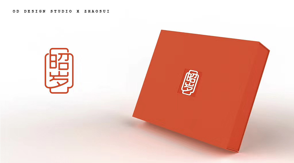 【昭岁 × 四月书签】汉服包装设计（图ZMjEzMTM5NzA0） - 品牌 - 站酷设计师四月书签品牌设计原创素材 - 站酷ZCOOL
