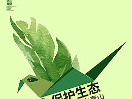 构成
