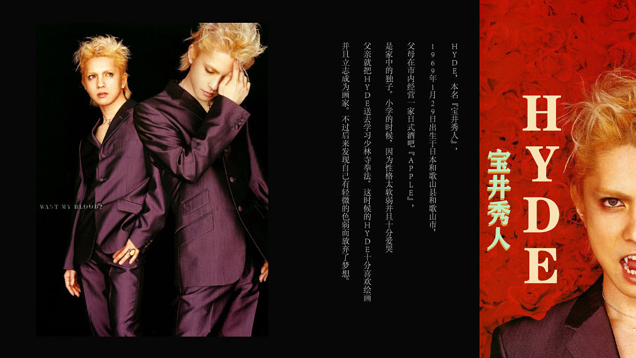 宝井秀人的排版