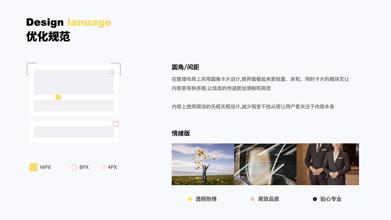 回收宝APP体验优化设计（图ZMjQ1MzY3NjM2） - APP界面 - 站酷设计师新哆白白原创素材 - 站酷ZCOOL