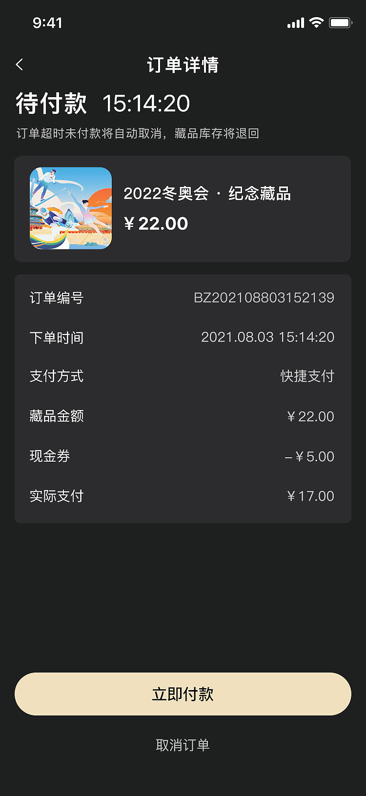 元多多数字藏品（图ZMzI1MzAyNDA4） - APP界面 - 站酷设计师pjuu原创素材 - 站酷ZCOOL