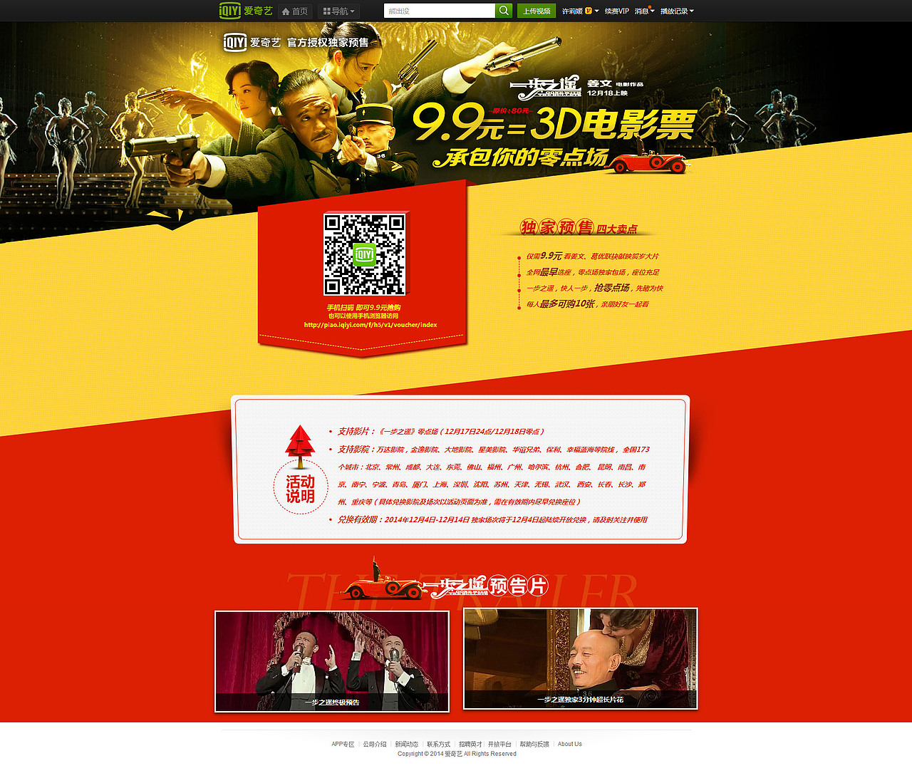 web专题（图ZNDYwODYwMzI=） - 运营设计 - 站酷设计师媛子1986原创素材 - 站酷ZCOOL