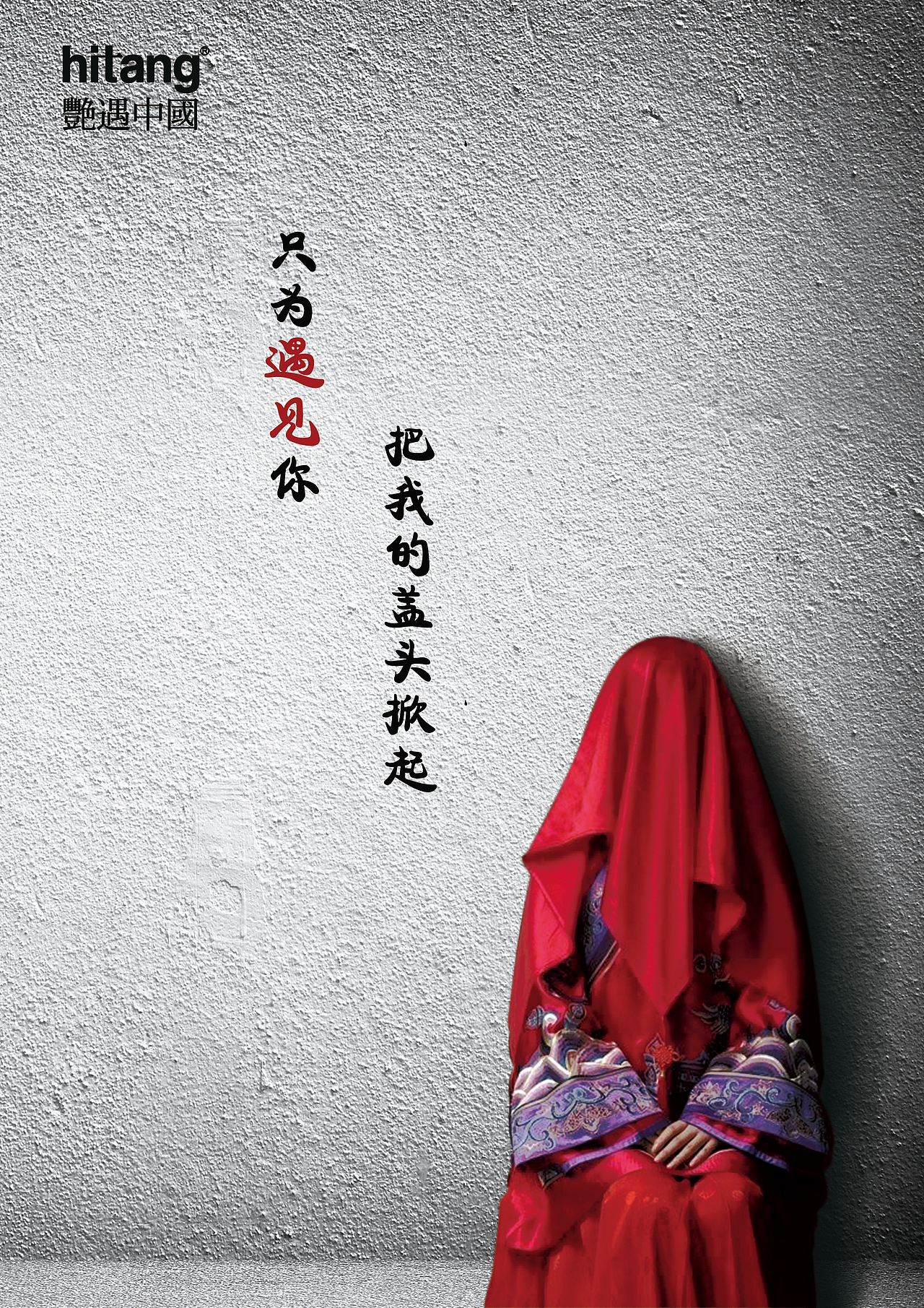 大广赛 设计作品（图ZODAzMTE2MjA=） - 海报 - 站酷设计师liuwei112013原创素材 - 站酷ZCOOL