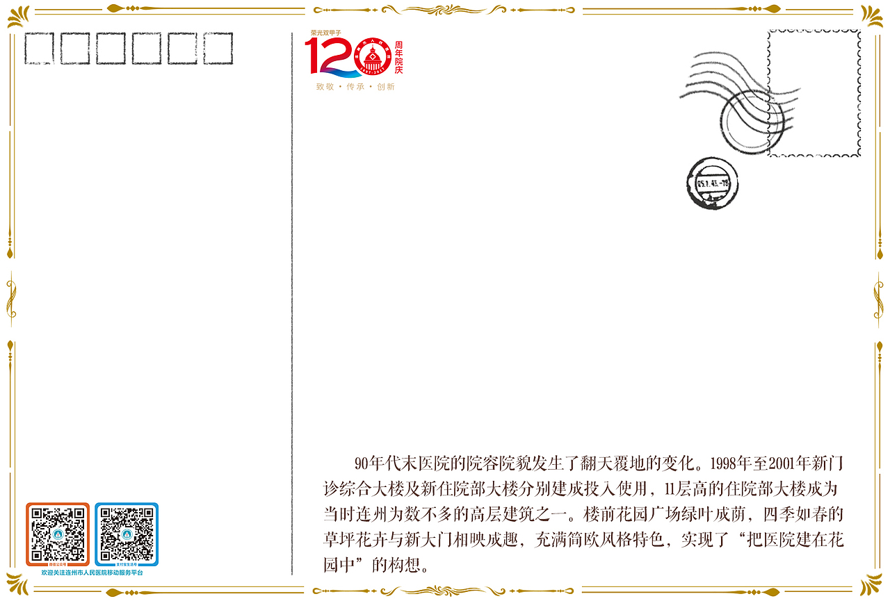 主题系列插画设计文创产品（图ZMTA3MDA5MTY0） - 创作习作 - 站酷设计师何_佡姑原创素材 - 站酷ZCOOL