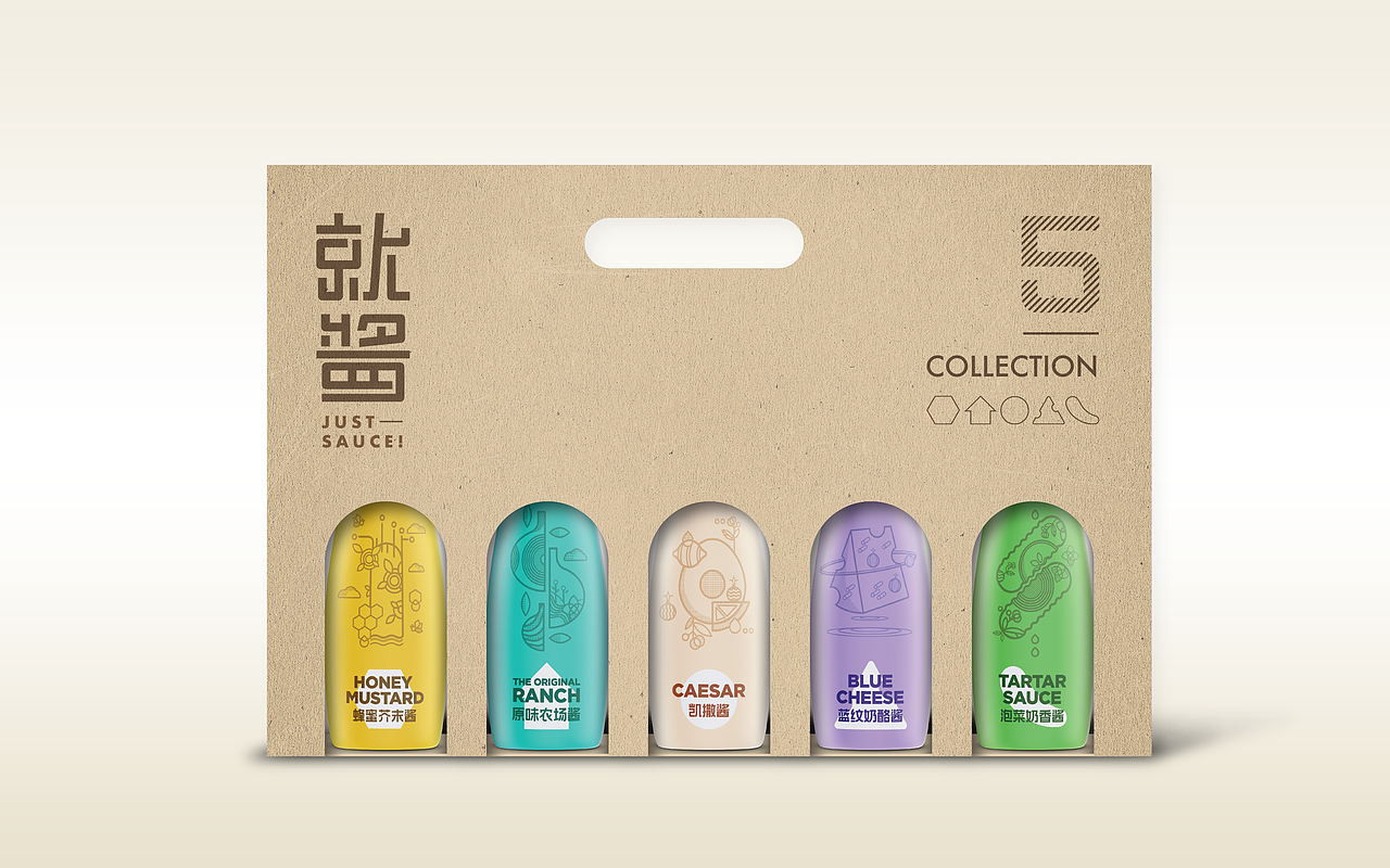 【就酱】JUST SAUCE !包装设计