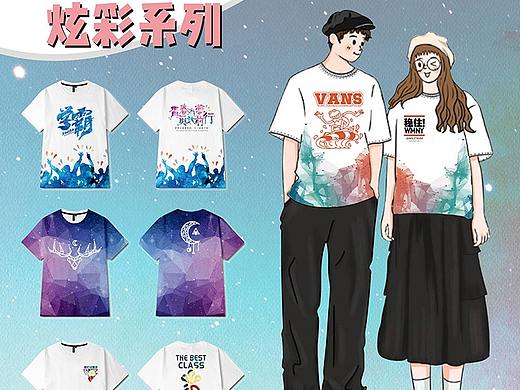 班服图案素材大集合