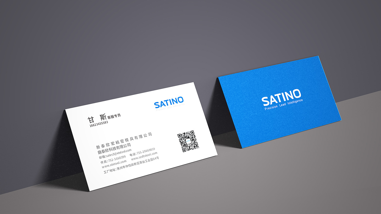 简约名片中英文设计合集_HJL