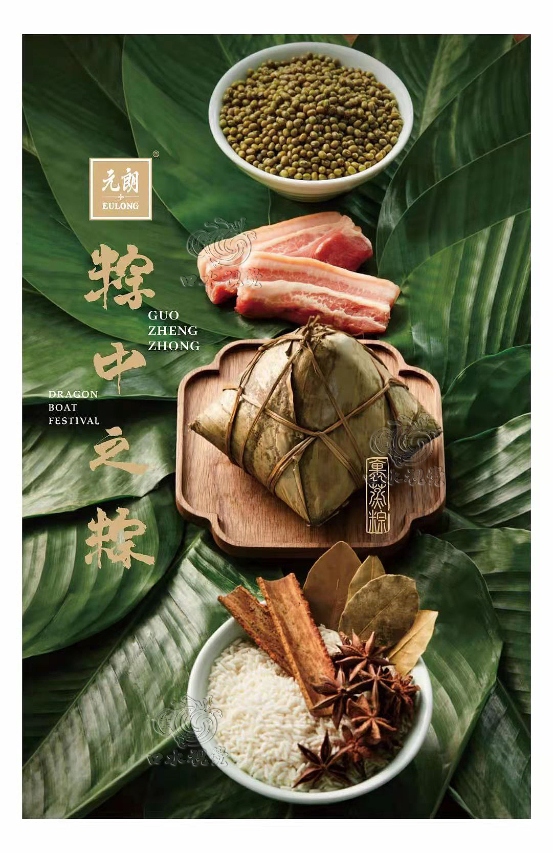 粽子拍摄 | 元朗X 口水视觉(图ZMjU2MDcyNzky) - 美食摄影 - 站酷设计师口水视觉原创素材 - 站酷ZCOOL