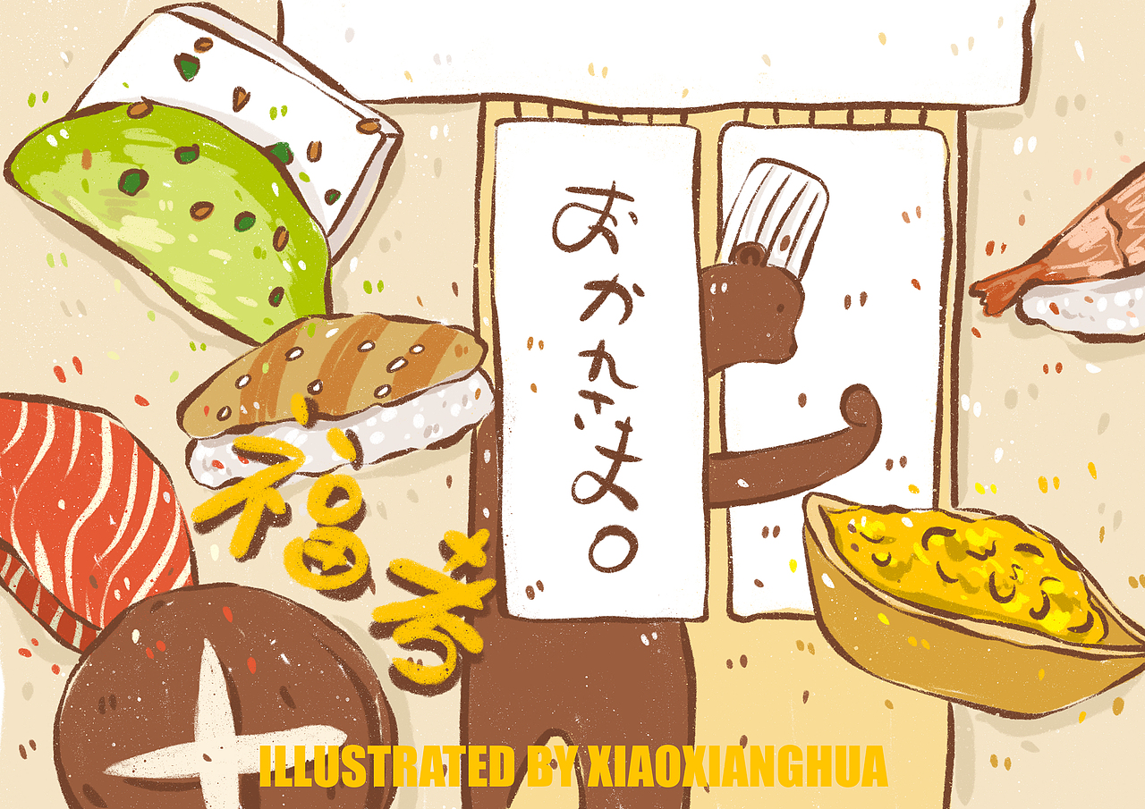 去过的一些可爱的店（图ZMjYzOTc4MDU2） - Writing Exercises - 站酷设计师小象花原创素材 - 站酷ZCOOL