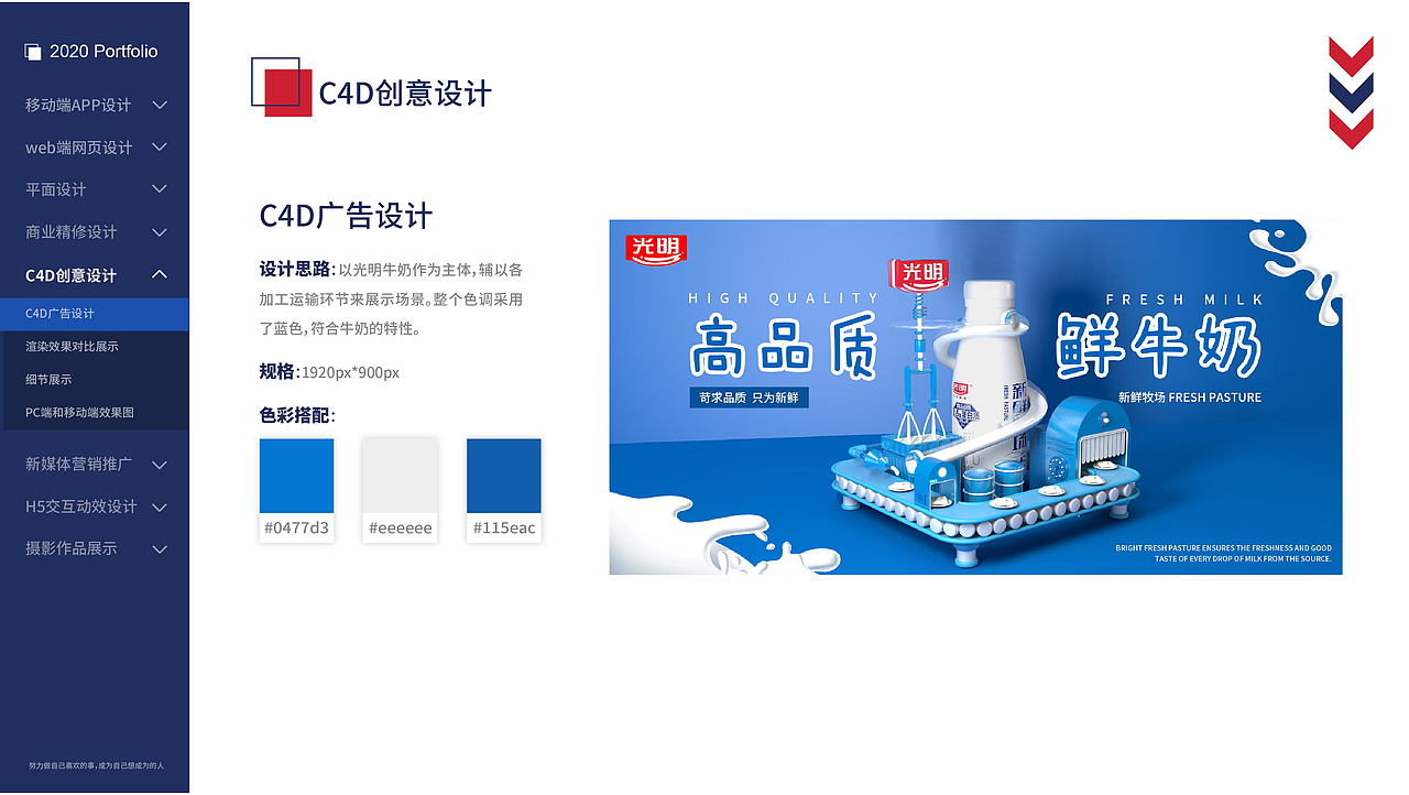2020作品集（图ZMjMxMzk5NDAw） - 其他 - 站酷设计师June祝原创素材 - 站酷ZCOOL