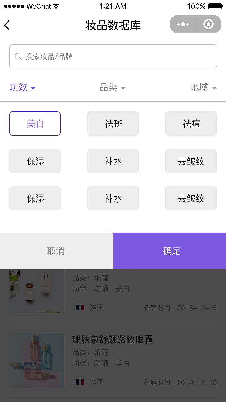 美业数据官小程序（图ZMTQ3MDU4MzI0） - 移动端网页 - 站酷设计师木木7555原创素材 - 站酷ZCOOL