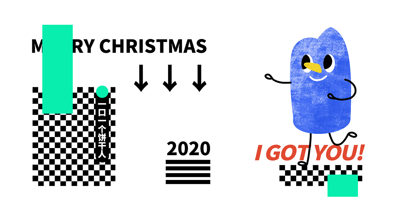 抓住小怪物——圣诞特辑·Merry Christmas（图ZMjM2OTY3MDc2） - 海报 - 站酷设计师五花原创素材 - 站酷ZCOOL