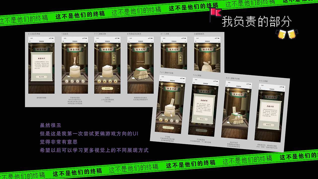 2019-2021 UI作品集整理（图ZMjc3ODM1MTcy） - APP界面 - 站酷设计师谁在电梯放屁原创素材 - 站酷ZCOOL