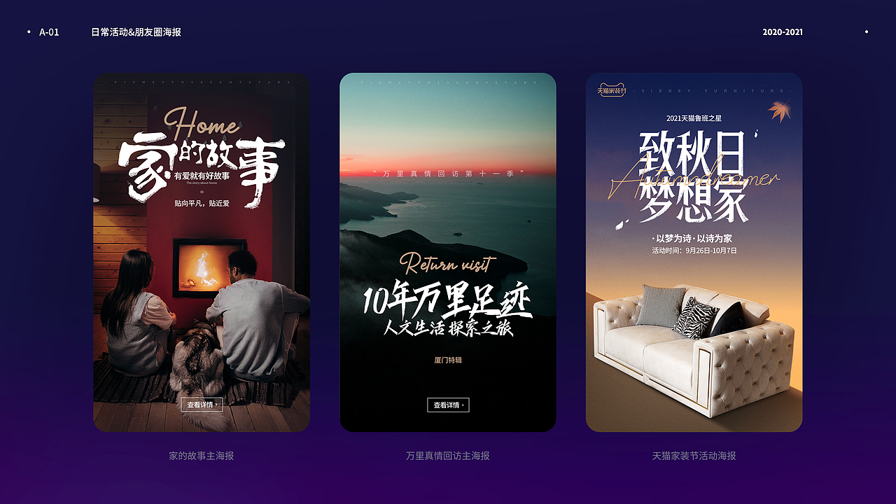 2021个人简历作品集（图ZMjgzMDIzNjQ0） - 移动端网页 - 站酷设计师尹尧_Asan原创素材 - 站酷ZCOOL