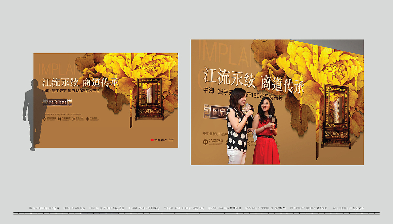 地产项目提报（图ZMzAxNTIyODQ=） - 宣传物料 - 站酷设计师7点起床原创素材 - 站酷ZCOOL