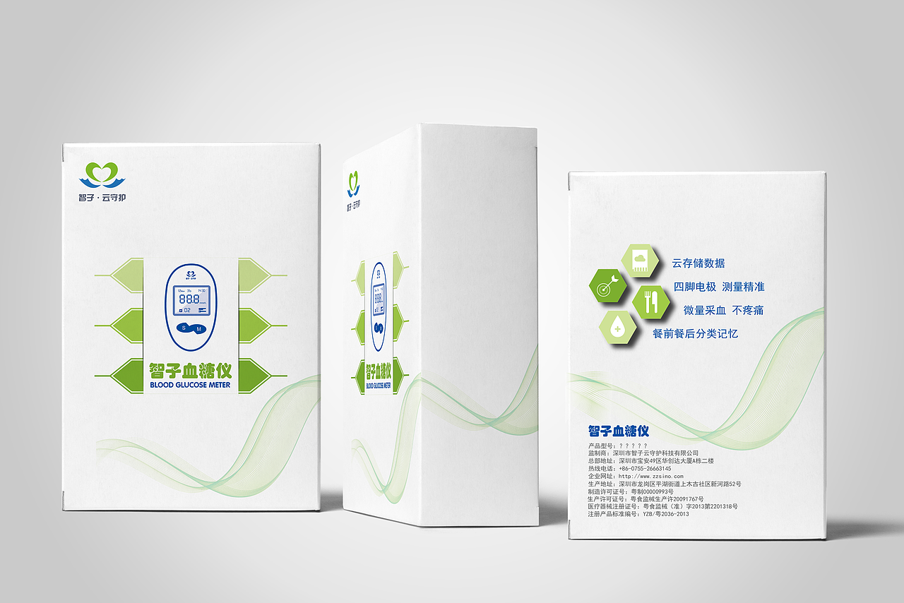 医疗外包装设计（图ZNjY2OTY1Mjg=） - 包装 - 站酷设计师天生反骨M原创素材 - 站酷ZCOOL