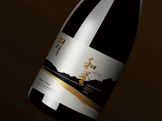 中式和文化丨和誉新秦中酒庄酒标设计