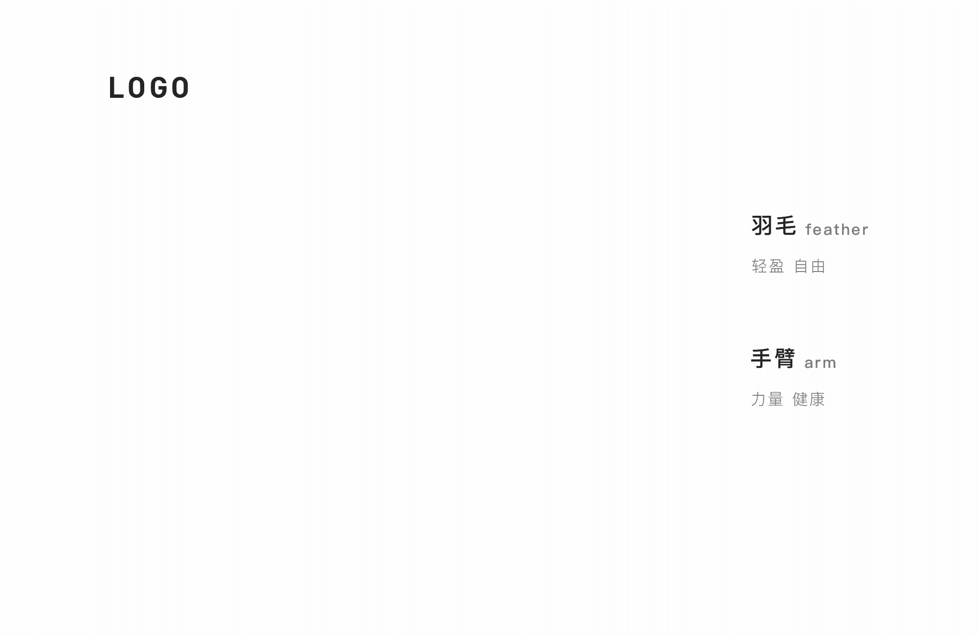 2019.1月- 轻健身APP UI/UX设计