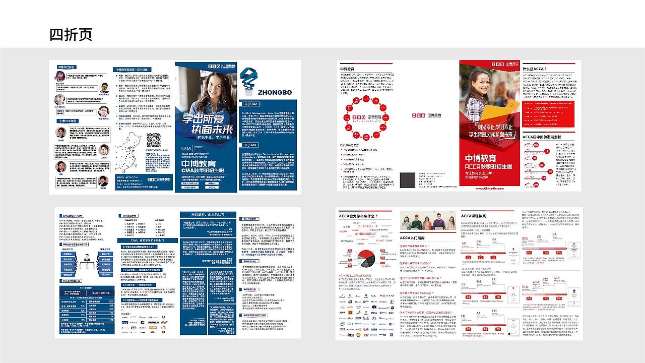 banner 海报 易拉宝（图ZMTU4NzEwOTQ0） - 宣传物料 - 站酷设计师bygzoe原创素材 - 站酷ZCOOL