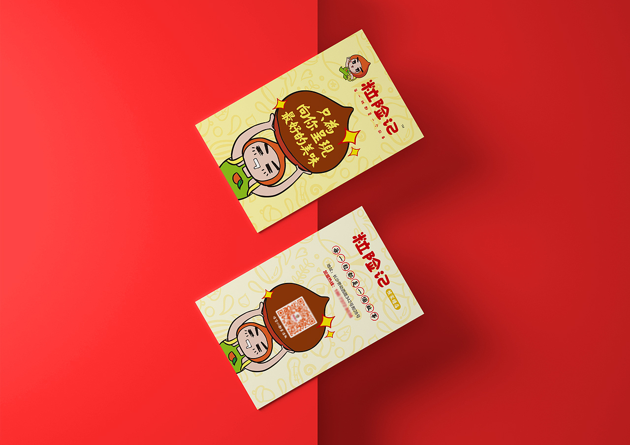 卢克设计 | 粒险记——每一粒都是一个故事（图ZMTcxNDc4Mzg4） - 品牌 - 站酷设计师卢克设计原创素材 - 站酷ZCOOL
