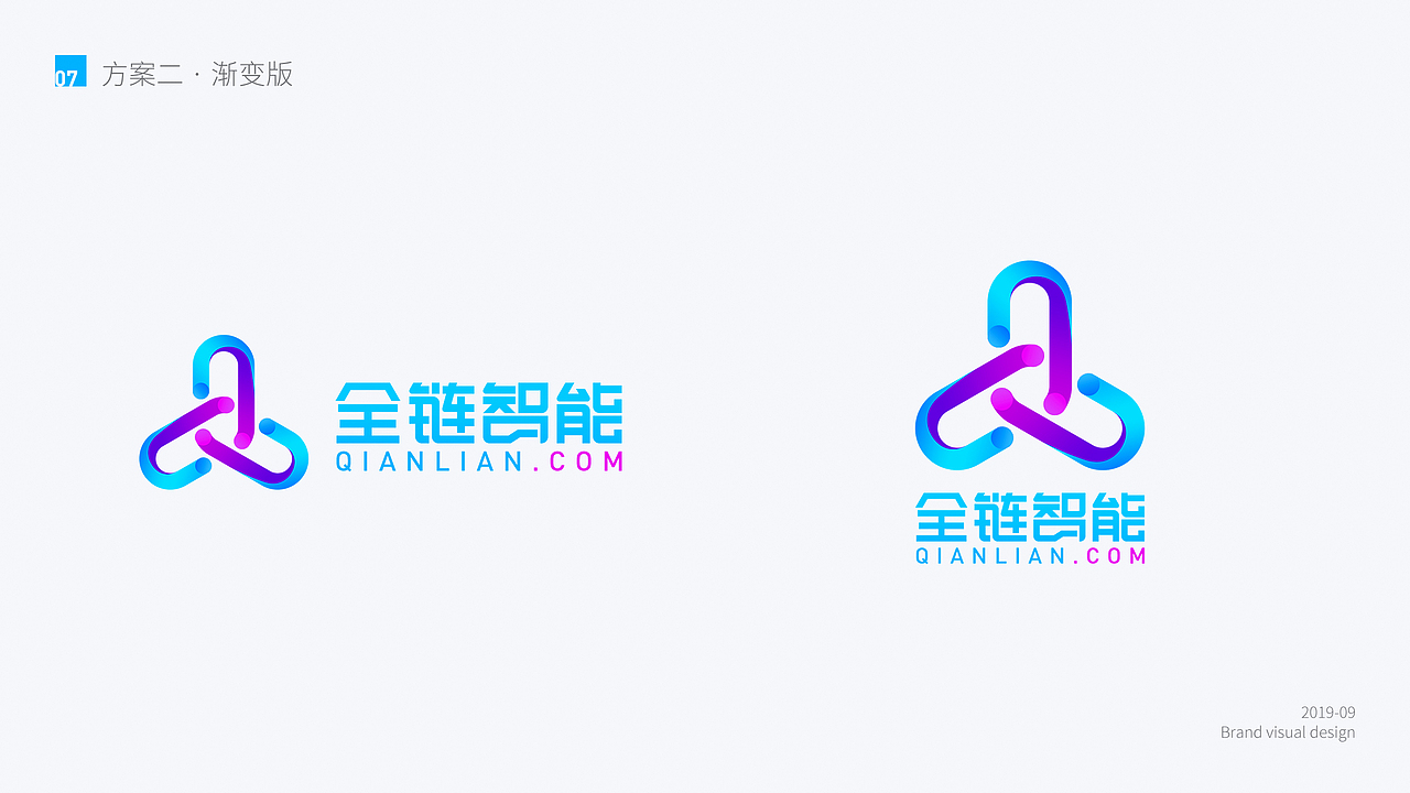 全链智能logo设计（图ZMjEyOTkyODky） - Logo - 站酷设计师嗨_涛声原创素材 - 站酷ZCOOL