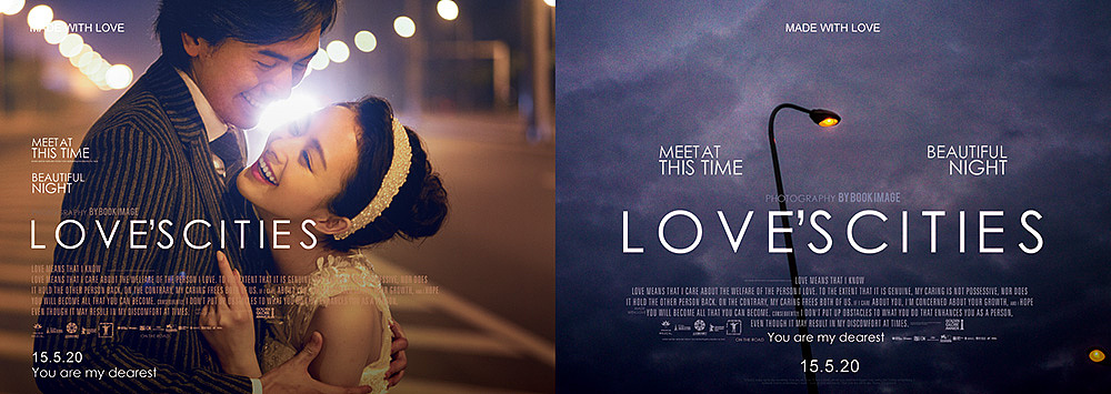 大象映画展会电影时代画册版式汇总