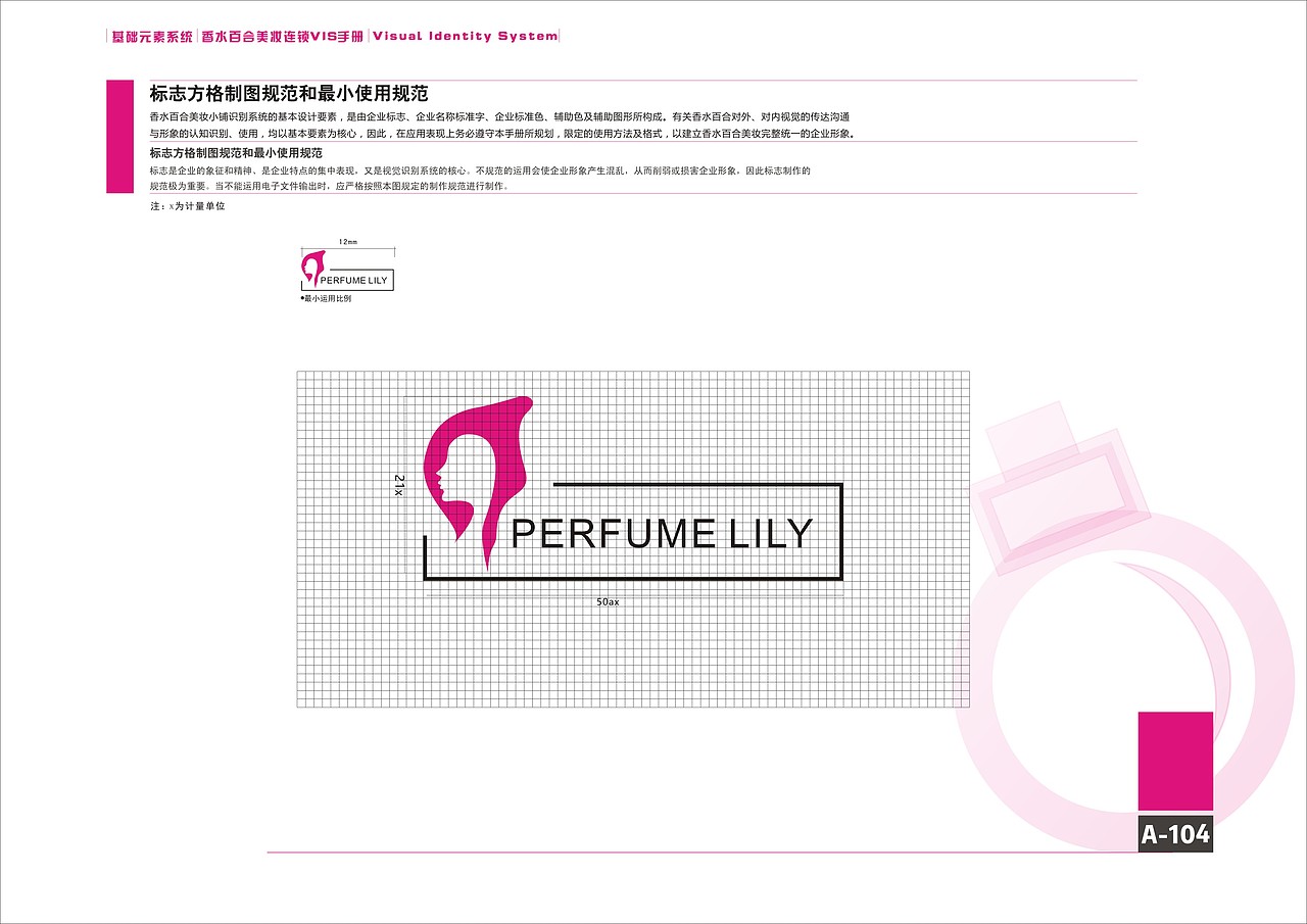 vi练习（图ZMTAzMDQ3MTIw） - 品牌 - 站酷设计师小杜不是小度原创素材 - 站酷ZCOOL