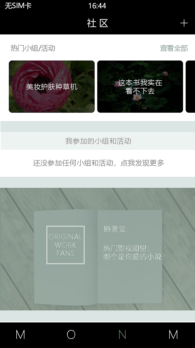 一些手机UI练习（图ZMTA3NTgzNjg0） - APP界面 - 站酷设计师Mandyzxj原创素材 - 站酷ZCOOL